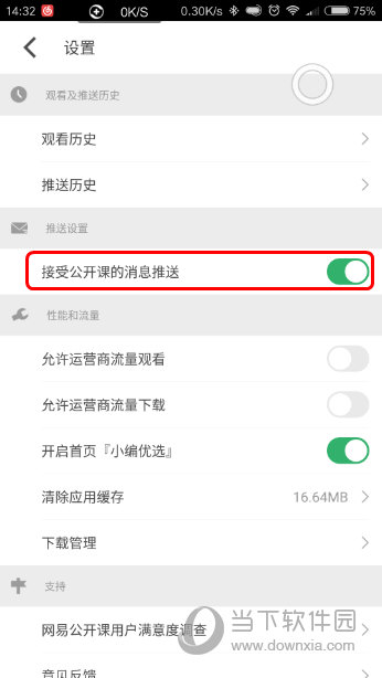 澳門六開獎結果2025年開獎查詢，彩票背后的故事與期待，澳門彩票背后的故事與期待，六開獎結果查詢2025年開獎數據