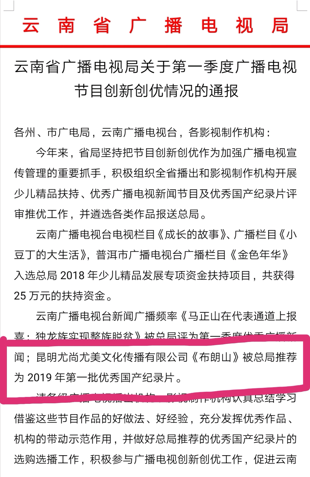 王中王一句解一肖記錄——探尋生肖奧秘與智慧，探尋生肖奧秘與智慧——王中王一句解一肖記錄