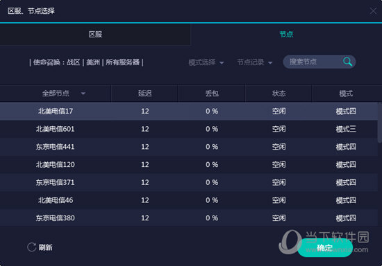 澳門六開獎(jiǎng)結(jié)果及其影響，澳門六開獎(jiǎng)結(jié)果及影響分析