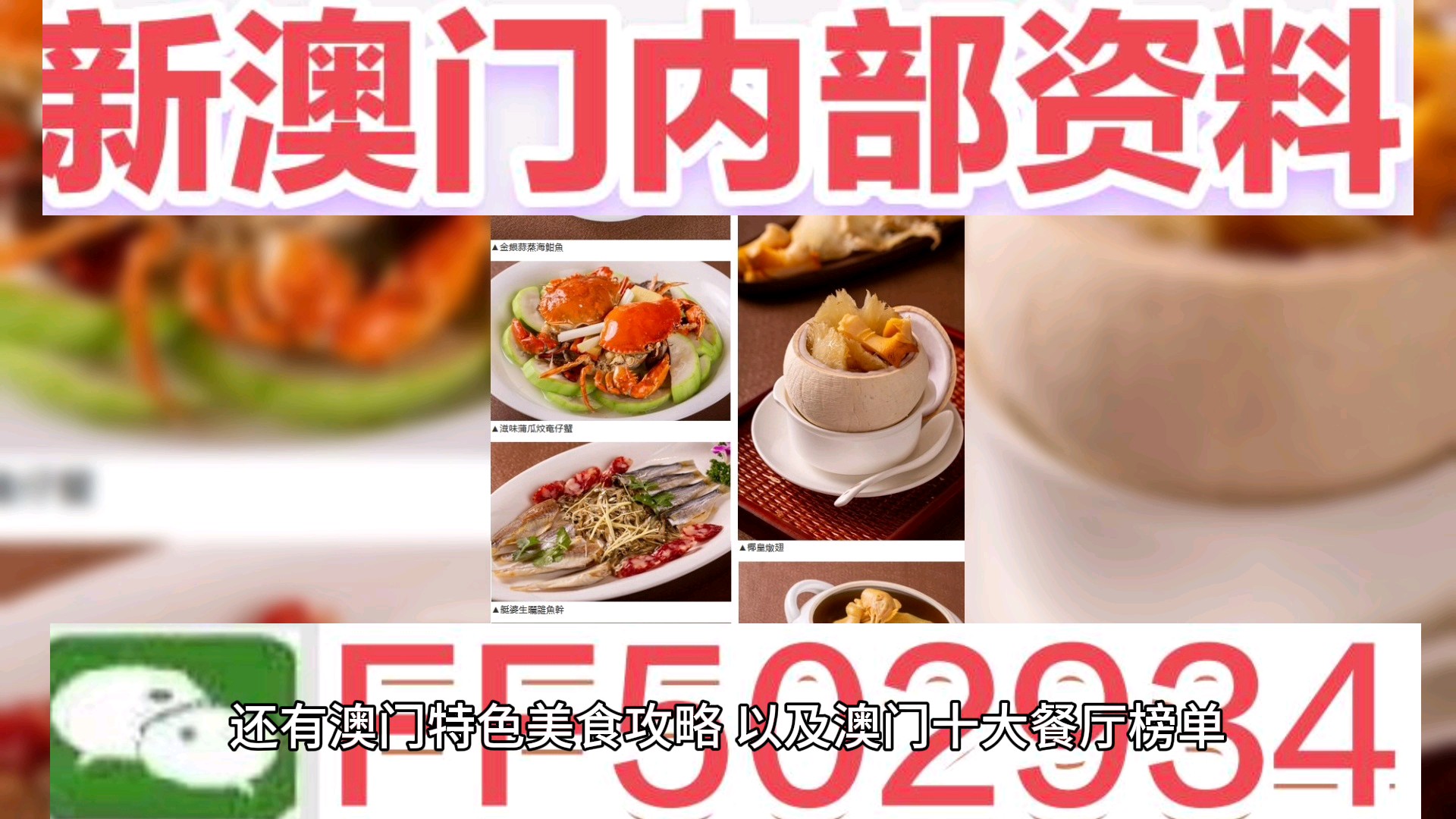 新澳門今晚開獎結果開獎記錄查詢，探索彩票世界的神秘與魅力，澳門彩票開獎結果查詢，揭開神秘面紗，感受彩票魅力
