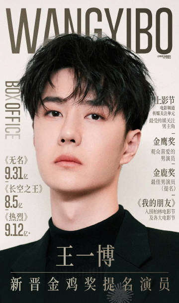 王中王一肖，揭秘免費一肖種特的秘密，揭秘王中王一肖，免費一肖種特的神秘面紗