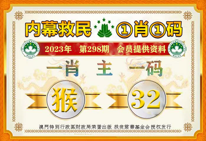 澳門一肖一碼必中一肖一精準(zhǔn)，探索背后的秘密與真相，澳門一肖一碼必中真相揭秘，探索精準(zhǔn)預(yù)測背后的秘密
