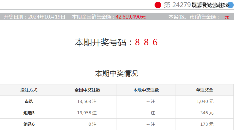 新澳門彩4949最新開獎記錄，探索與解析，新澳門彩4949最新開獎記錄深度解析與探索