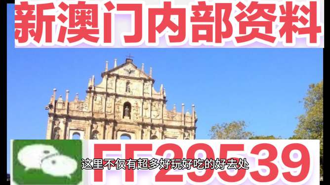 澳門今晚彩票預(yù)測與未來展望——以2025年為視角，澳門彩票未來展望與預(yù)測，聚焦2025年展望及今晚彩票分析