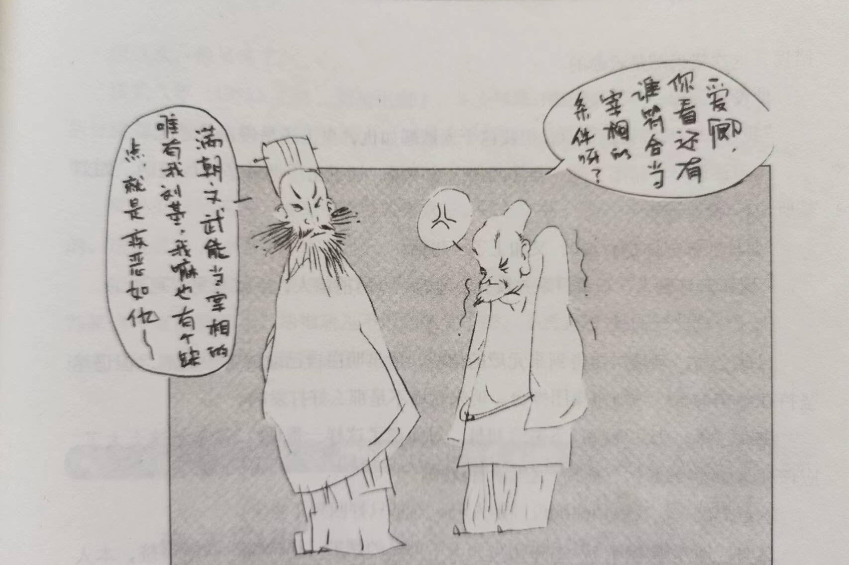 劉伯溫四肖選一碼，傳奇的智慧與預(yù)測(cè)的魅力，劉伯溫四肖選一碼，智慧傳奇與預(yù)測(cè)魅力