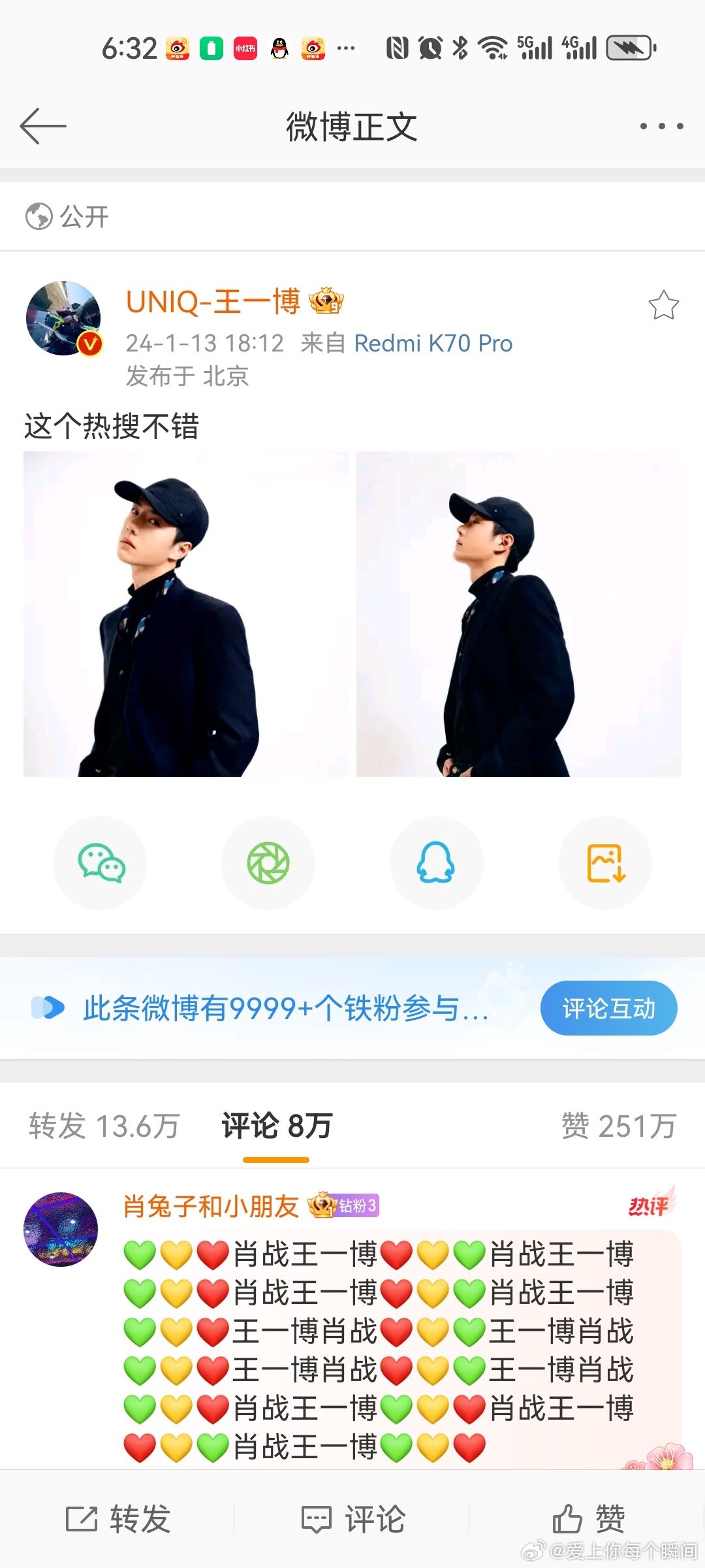 王中王一肖資料中特，深度解析一位杰出人物的獨特魅力，王中王一肖，杰出人物的獨特魅力深度解析