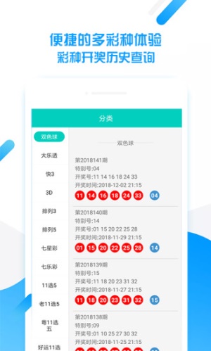 王中王平特一肖，探尋傳奇背后的故事，探尋傳奇背后的故事，王中王平特一肖揭秘