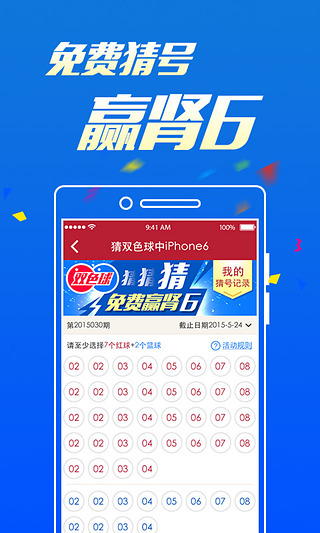 新澳門開獎結果2025，探索未來與解讀彩票文化，澳門彩票文化解讀與未來開獎趨勢探索 2025版