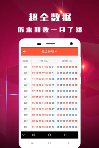 澳門資料大全，探索49圖庫的豐富內容，澳門資料大全揭秘，探索49圖庫的精彩世界
