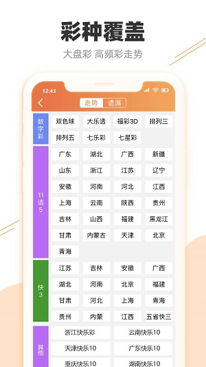 澳門六開開獎結果開獎，探索與解析，澳門六開彩開獎結果探索與解析