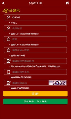 管家婆2025精準資料大全，探索與解析，管家婆2025精準資料大全，深度探索與全面解析