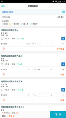 精準管家婆，7777788888的智慧管理之道，精準管家婆，智慧管理之道，7777788888的秘籍