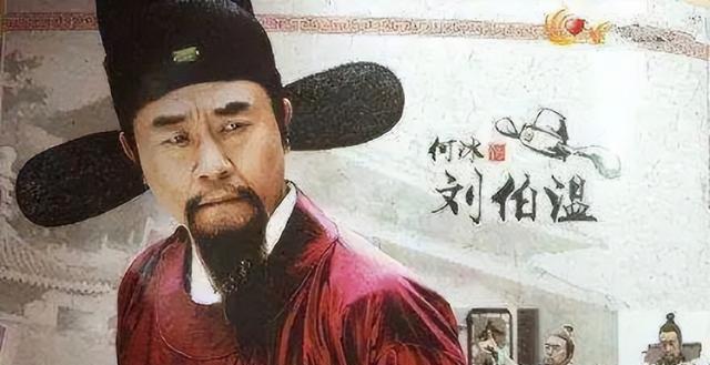 揭秘劉伯溫一生與生肖的奇妙緣分——劉伯溫一打一生肖是什么？，揭秘劉伯溫與生肖的不解之緣，一生打一生肖，究竟是何生肖？