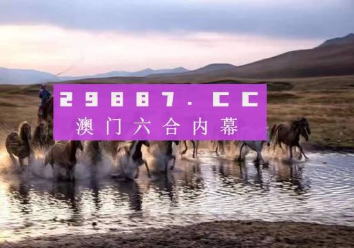 澳門今晚四不像正版圖資料圖片探索與解析，澳門今晚四不像正版圖資料圖片深度解析與探索