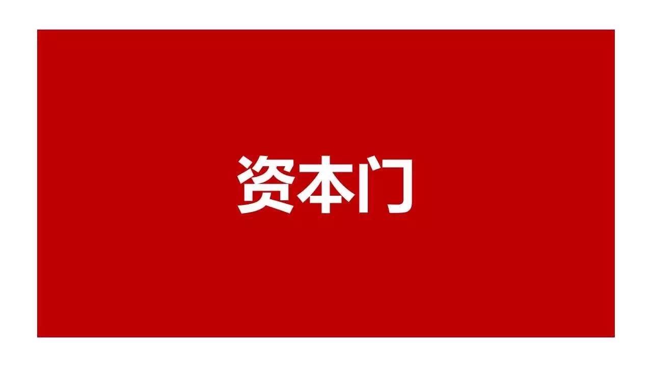 王中王肖一特一中開放平臺，探索與實踐，王中王肖一特一中開放平臺的探索與實踐