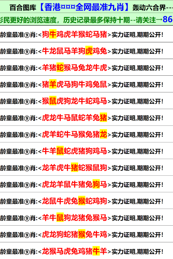 澳門正版資料大全深度解析，澳門正版資料大全深度剖析