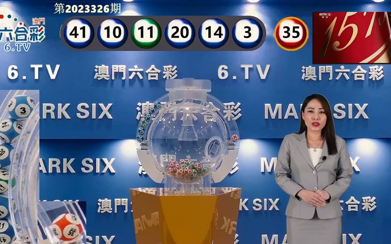 新澳門六開獎結果查詢與未來展望（XXXX年），澳門六開獎最新結果查詢與未來趨勢展望（XXXX年分析）