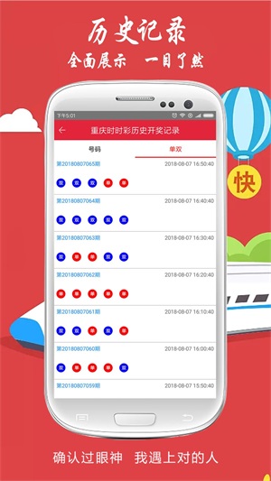 澳門最快報碼開獎結果——揭秘彩票背后的秘密，澳門彩票開獎結果揭秘，探索報碼背后的秘密