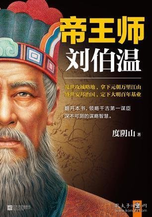劉伯溫與神秘的生肖預(yù)測(cè)——提供一肖的傳說，劉伯溫神秘生肖預(yù)測(cè)，揭秘一肖傳說的秘密