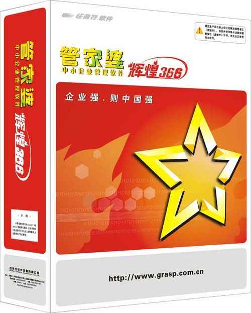 管家婆的資料一肖中特，揭秘精準預(yù)測的秘密，揭秘管家婆資料一肖精準預(yù)測的秘密
