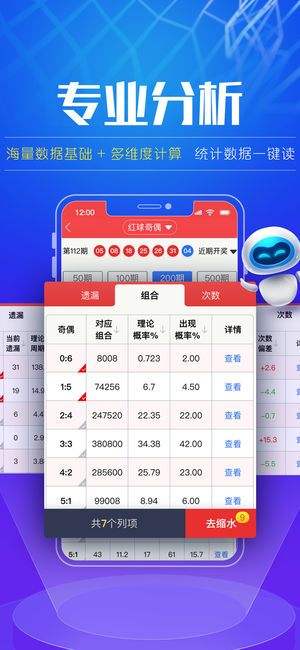 溲門六今彩開獎結果——揭秘彩票背后的故事，揭秘彩票背后的故事，溲門六今彩開獎結果揭曉