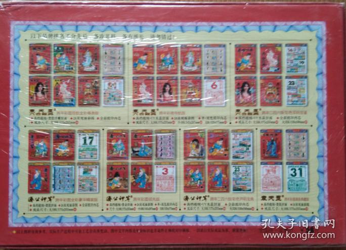 王中王彩圖平特一肖，探索與解讀，王中王彩圖平特一肖，深度探索與解讀