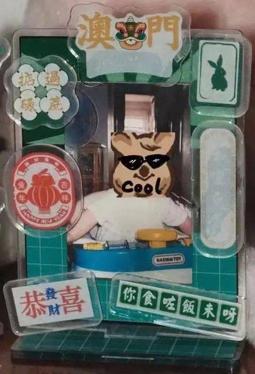 探索澳門六開彩開獎結果，一場數字與期待的盛宴，澳門六開彩開獎結果，數字盛宴與期待的碰撞