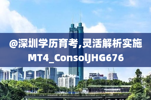 探索未來，2025年正版資料免費大全的時代來臨，未來已來，2025正版資料免費時代的大門開啟