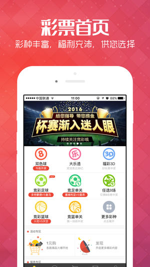 新澳彩資料免費長期公開五十期，深度解析與前瞻性預測，新澳彩資料免費公開五十期深度解析與預測報告