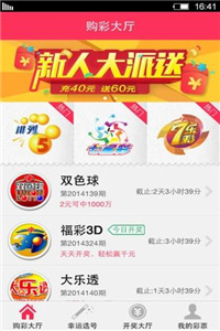 探索2025新奧正版資料的免費共享時代，揭秘2025新奧正版資料免費共享時代