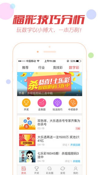 澳門最快開獎與水果奶奶的奇妙緣分，澳門開獎速度與水果奶奶的奇妙緣分揭秘
