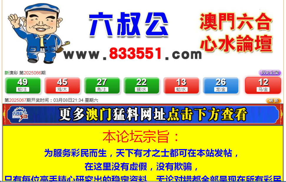 澳門彩票的未來展望與2025年開獎結果記錄展望，澳門彩票未來展望及2025年開獎結果預測與記錄展望