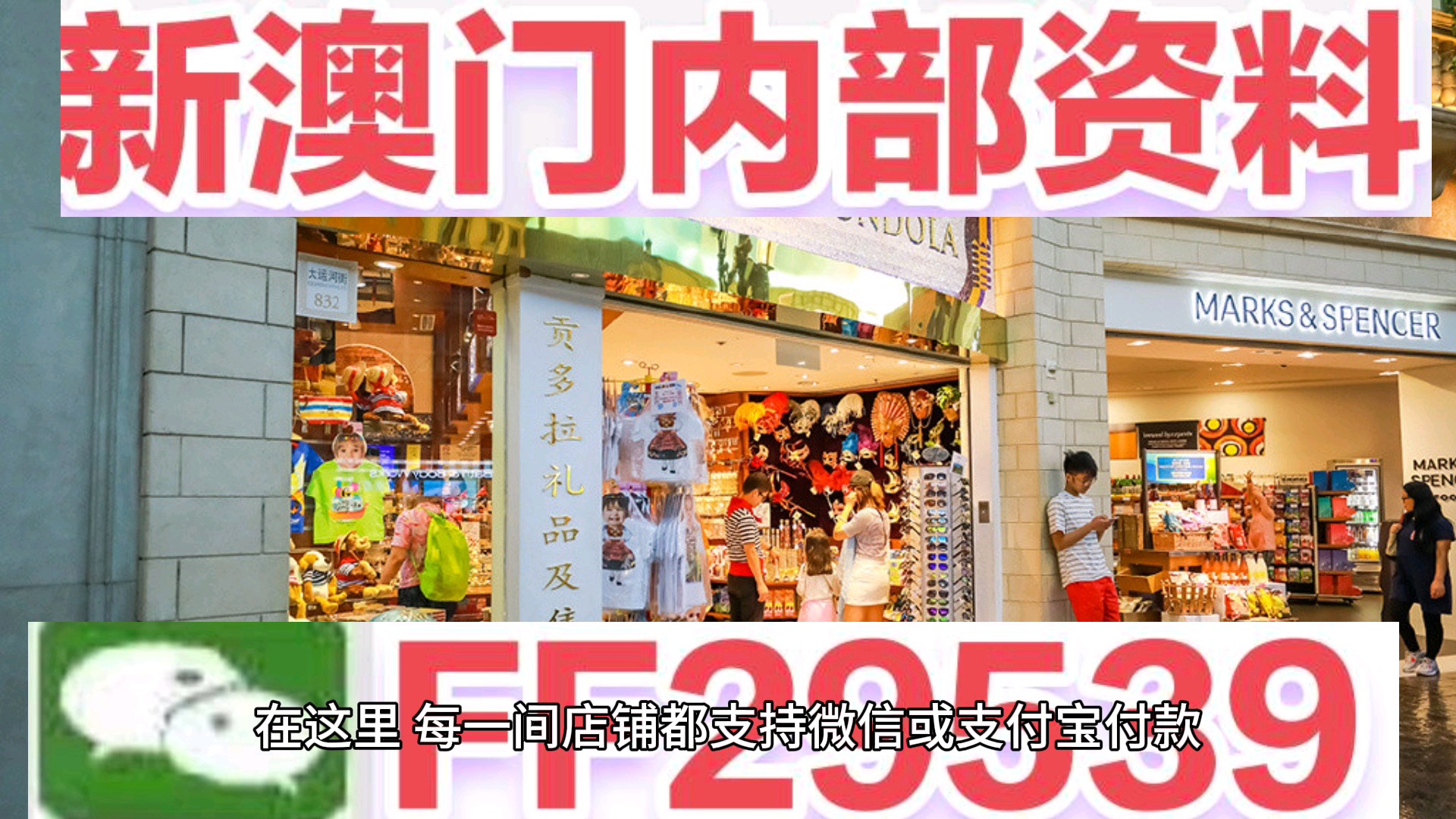 澳門六開獎結果2025年開獎記錄今晚直播，探索彩票背后的故事，澳門六開獎結果直播探索彩票背后的故事，2025年開獎記錄今晚揭曉