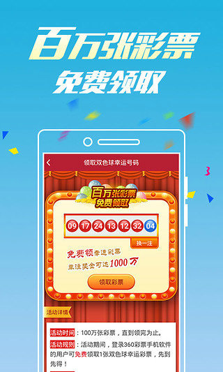 澳門六開彩開獎結果20，揭秘彩票背后的神秘面紗，澳門六開彩開獎結果揭秘，探索彩票背后的神秘面紗