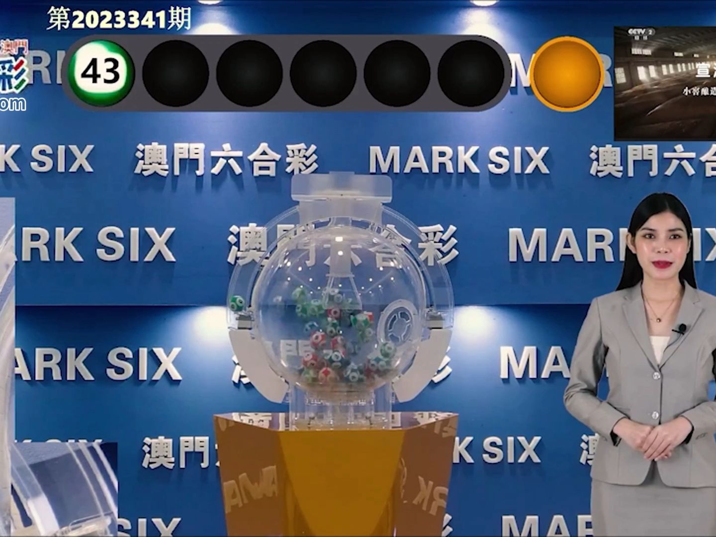 澳門最快開獎(jiǎng)六開彩結(jié)果，揭秘彩票背后的秘密，澳門六開彩開獎(jiǎng)結(jié)果揭秘，探索彩票背后的神秘面紗