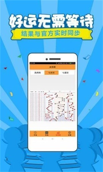 管家婆王中王一肖碼圖的探索與解析，管家婆王中王肖碼圖的奧秘解析與探索