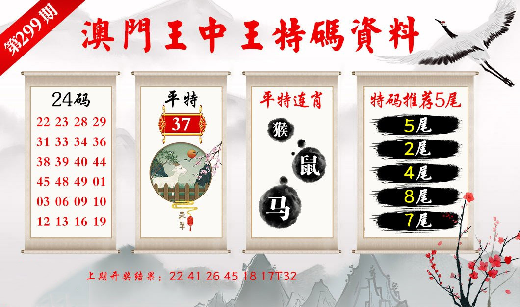 香港王中王特平一肖的獨特魅力與傳奇故事，香港王中王特平一肖的魅力傳奇與故事獨家揭秘