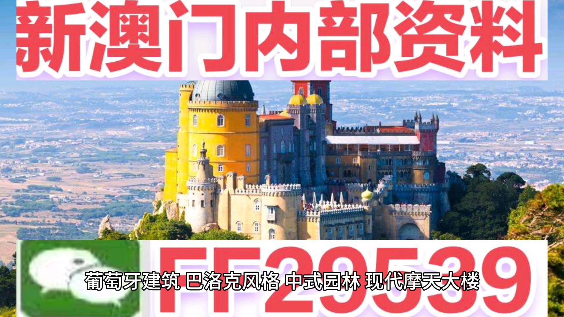 澳門正版資料免費(fèi)更新澳門，探索與體驗(yàn)，澳門正版資料更新探索與體驗(yàn)之旅