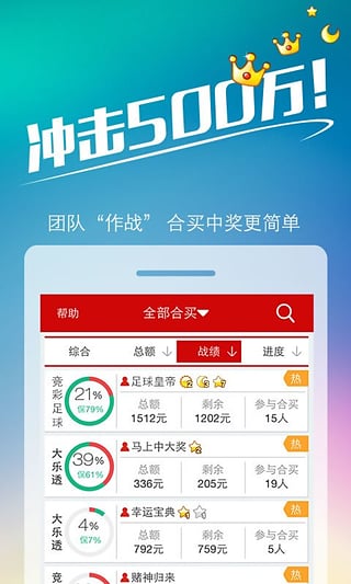 王中王之王與神秘生肖的傳奇故事，王中王之王與神秘生肖的傳奇之旅