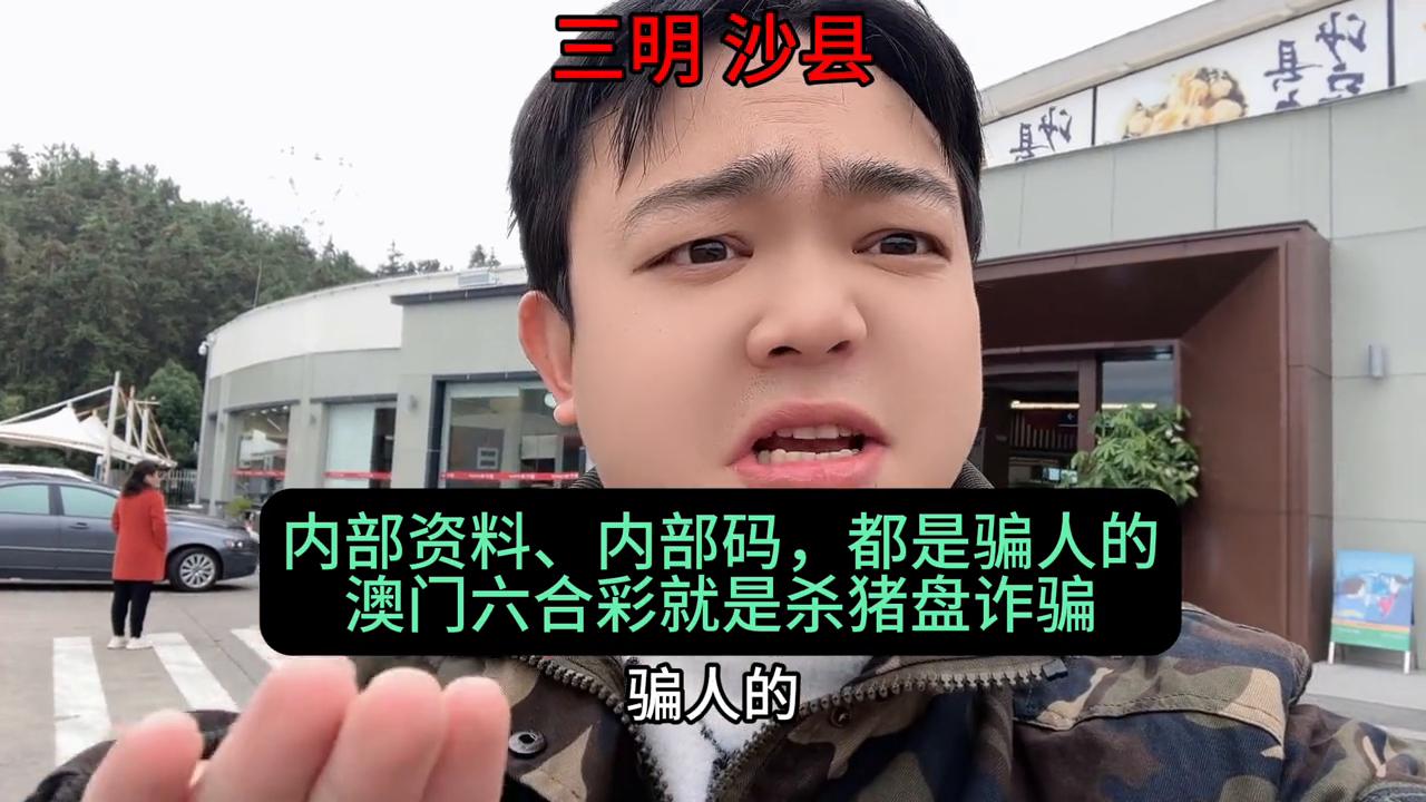 澳門六給彩開獎結果15，彩票背后的故事與影響，澳門六給彩開獎結果背后的故事與影響揭秘
