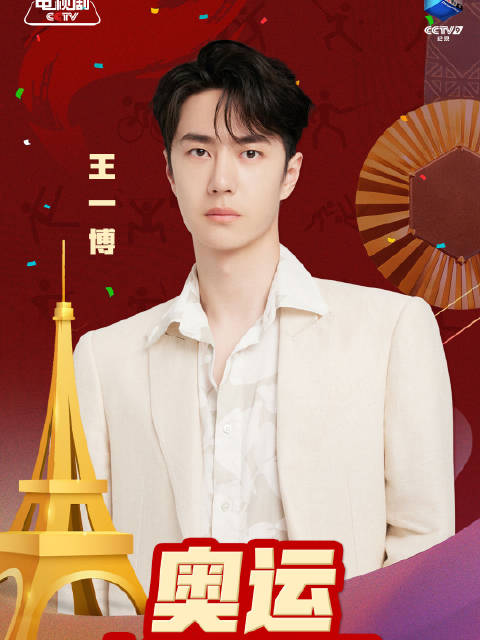 王中王一肖中平特，探尋傳奇之路，王中王一肖中平特，探尋傳奇之路