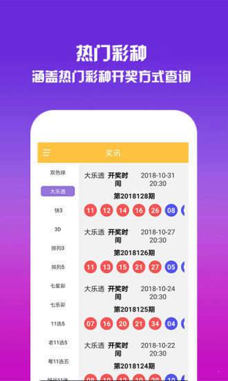 王中王論壇網(wǎng)站一肖中特的獨特魅力與深度探討，王中王論壇網(wǎng)站獨特魅力與深度探討，一肖中特的探索之旅