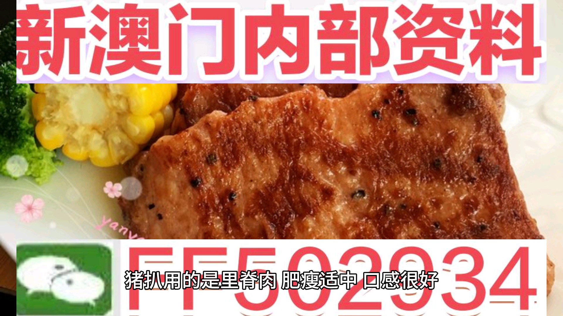 澳門今晚彩票開獎(jiǎng)號(hào)碼預(yù)測(cè)與解讀——探尋未來的幸運(yùn)之門（2023年虛構(gòu)文章），澳門彩票開獎(jiǎng)號(hào)碼預(yù)測(cè)解讀，探尋未來幸運(yùn)之門（XXXX年虛構(gòu)文章）