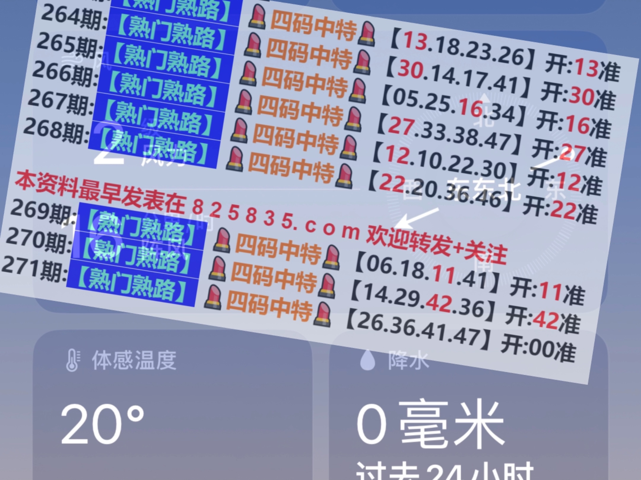 澳門彩票資料分析與預(yù)測(cè)，探索精準(zhǔn)數(shù)據(jù)的奧秘（204年免費(fèi)精準(zhǔn)資料解析），澳門彩票資料深度解析與預(yù)測(cè)，探索精準(zhǔn)數(shù)據(jù)奧秘（204年免費(fèi)資料大放送）