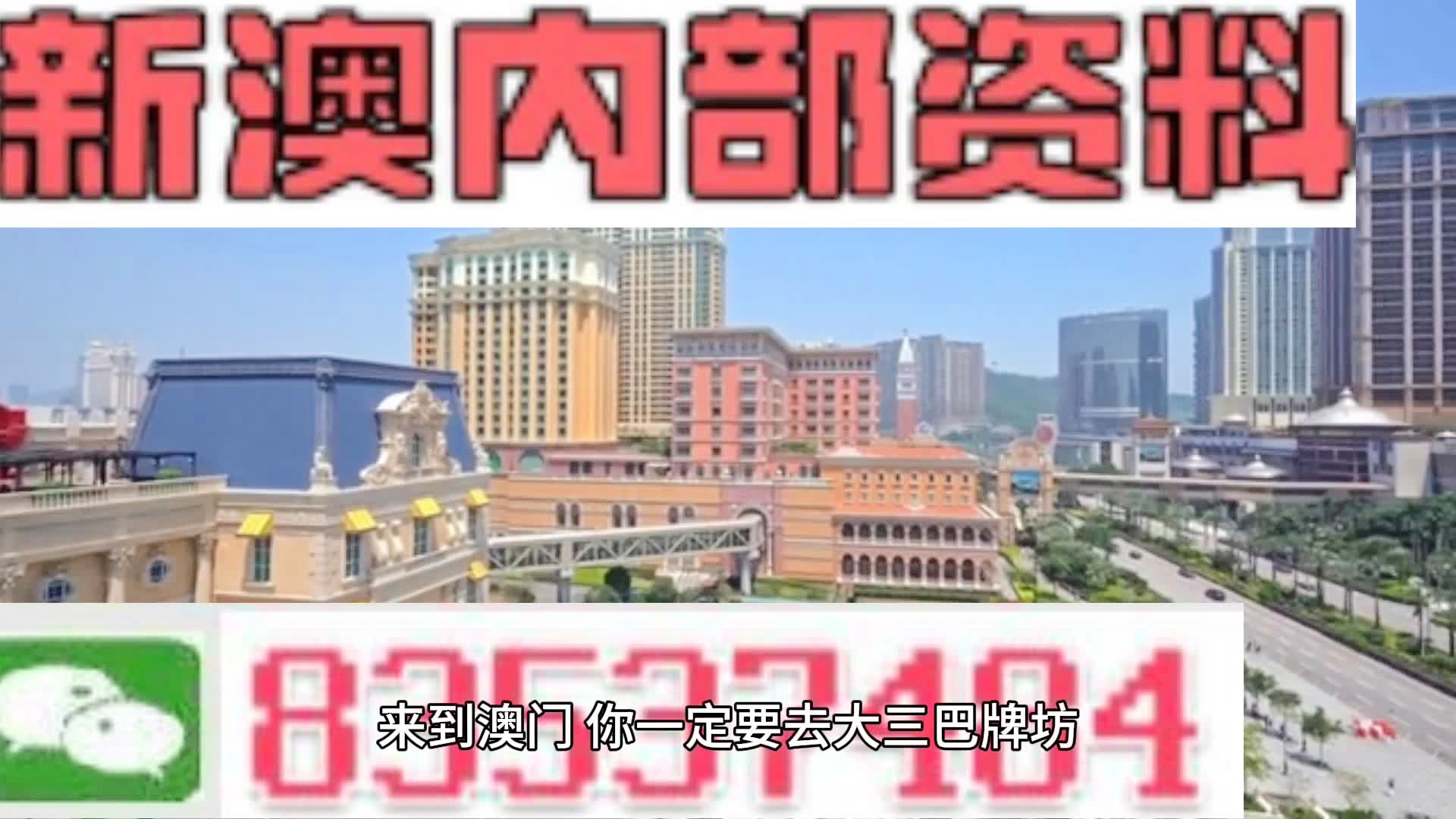 新澳天天開彩資料大全，探索彩票世界的奧秘與魅力，探索彩票世界，新澳天天開彩資料大全的魅力與奧秘