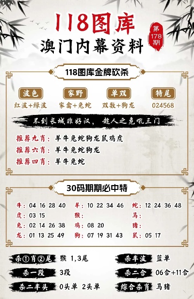 探索600圖庫大全，免費資料的無限可能，探索600圖庫大全，免費資料的無限潛能
