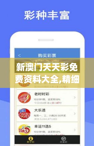 澳門新彩的魅力與探索，澳門新彩的魅力揭秘與探索之旅