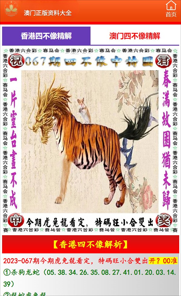 免費(fèi)提供資料一肖一碼，解鎖知識(shí)的新方式，解鎖知識(shí)之門(mén)，一肖一碼資料免費(fèi)分享