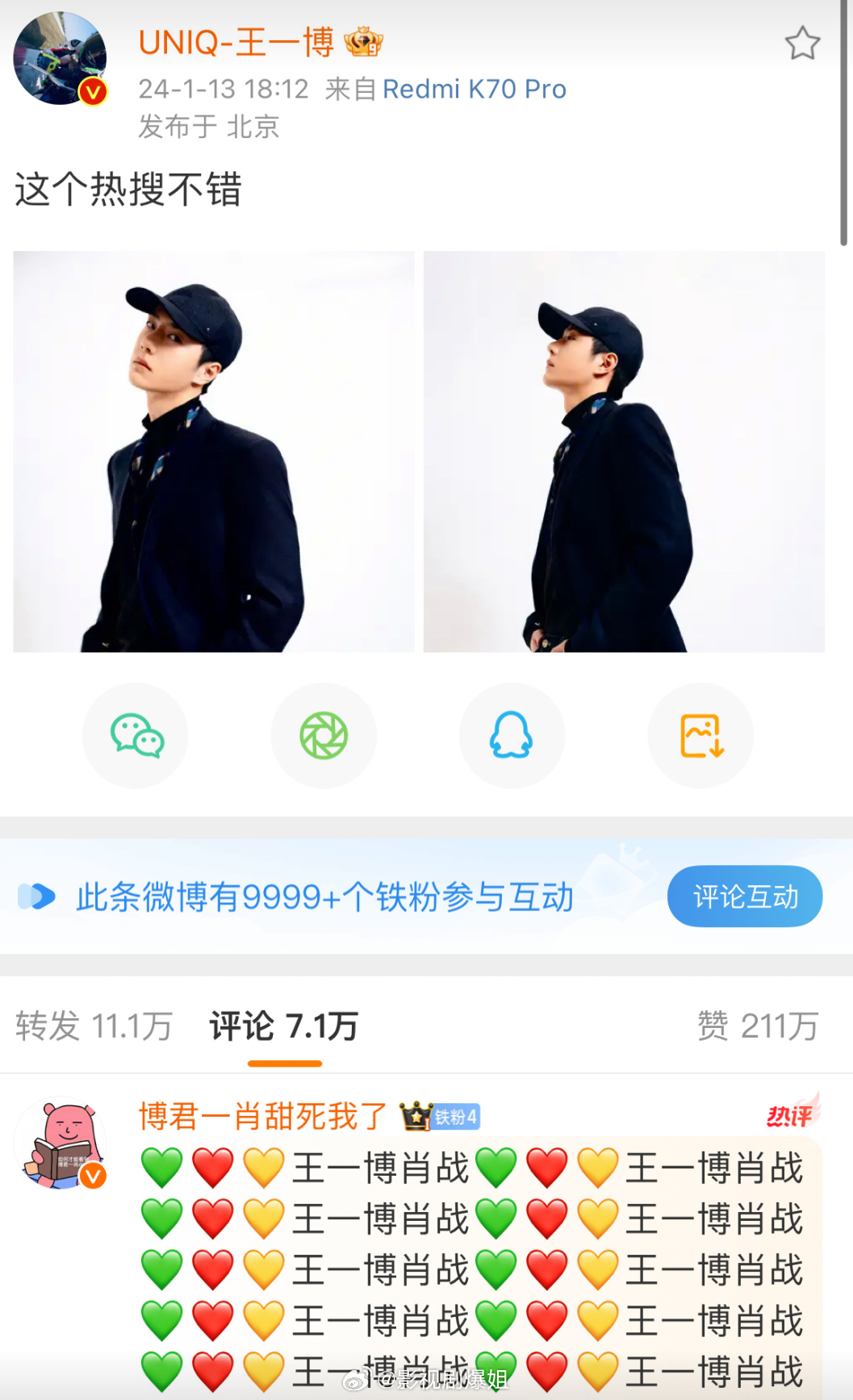 王中王與肖中特期準，精準預測與深度解析的完美結合，王中王精準預測與肖中特深度解析的完美結合