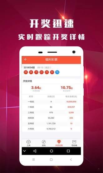 白小姐王中王與六肖選一肖的神秘傳奇，白小姐王中王與神秘六肖選一肖傳奇